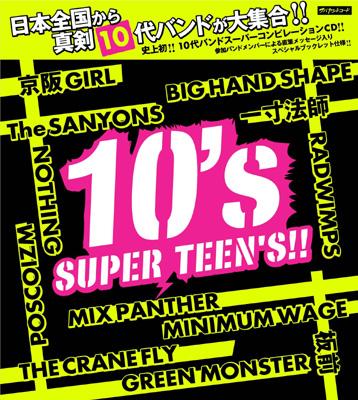 SUPER TEEN'S!!